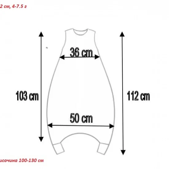 Спален чувал 