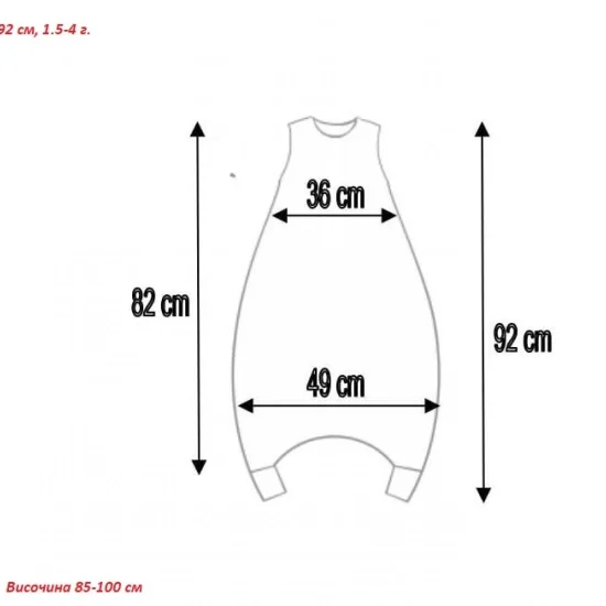 Спален чувал 